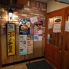 Komeda Ko-Hi Ten - 2階にあがったら〜ありました