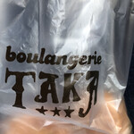 Boulangerie Taka - 