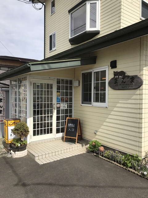 まんま - 雫石（ジェラート・アイスクリーム）の写真