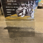 ラーメン大戦争 - 