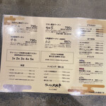 ラーメン大戦争 - 