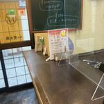 立ち呑み処 かすみ - 