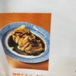 立呑処 新多聞酒蔵 - 