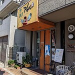 アウル - 