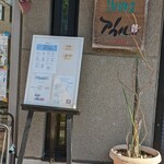 アウル - 