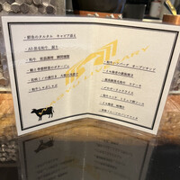 鉄板焼きWAGYU LIVERARY - 