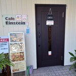 Ｃａｆｅ　Ｅｉｎｓｔｅｉｎ - 