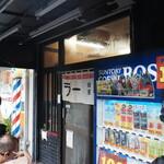 日陰 - 行列が進みます。