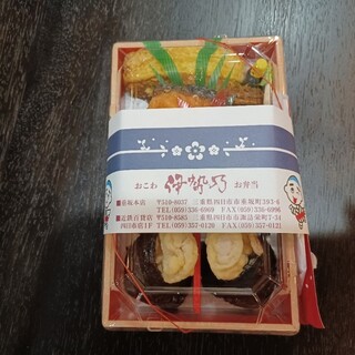 口コミ一覧 : 伊勢乃 近鉄百貨店四日市店 - 近鉄四日市/弁当 [食べログ]