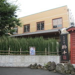 天川茶寮 柿千 - 