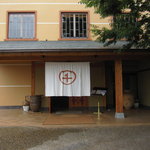 天川茶寮 柿千 - 