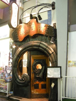 写真 4ページ目 : 浪曼房 （ろうまんぼう） - 新宿三丁目/居酒屋