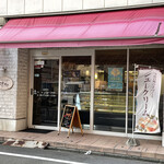 CAFE GALLERY 寸心 - 