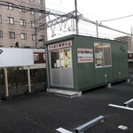 からあげ 風林火山 - 