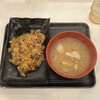吉野家 飯能駅前店