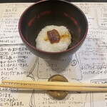 山猫軒 - お粥と生姜煮