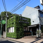 CORAL KITCHEN at garden - 