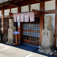鎌倉御代川 - 