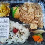 杉の子マート - 料理写真: