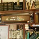 Marine Blue - 