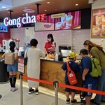 Gong cha - 