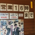 定義とうふ店 - メニュー