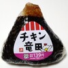 オリジン弁当 イオン大阪鶴見店