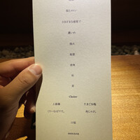 隼 - 