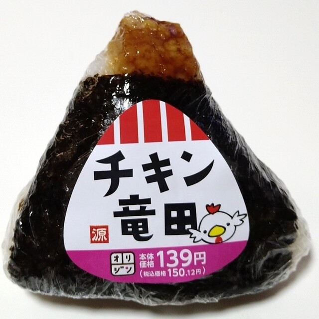 Origin Bento Ion Osaka Turumi Ten