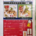 つぼやきカレー キートン - 