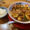 Supaisu Chuuka Sutandobau - 豚骨麻婆麺950円