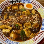 Supaisu Chuuka Sutandobau - 豚骨麻婆麺950円