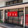 喜夢良 大淀店