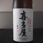 南青山　いと家　 - 