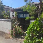 Osho - Side Entrance