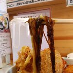 カレーうどん専科 祥 - 