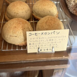 にちりん製パン - 