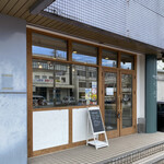 Komorebi BAKERY - 