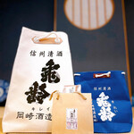 岡崎酒造株式会社 - 