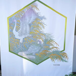 岡崎酒造株式会社 - 