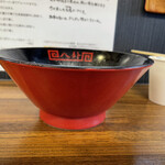 Ramen Hakke - 麺鉢