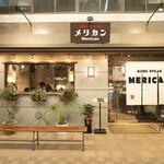 神戸ステーキ メリカン - 