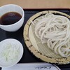 鴻巣うどん てらや