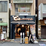 東京スタイルみそらーめん ど・みそ  京橋本店 - 外観