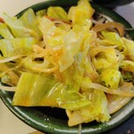 慶 - 