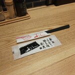 牛たん炭焼 利久 - 