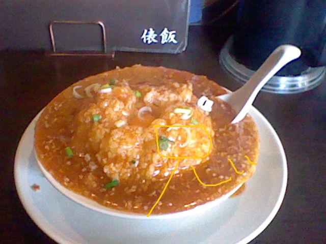 写真 7ページ目 : 麺飯店 俵飯 - 武蔵小金井/中華料理 [食べログ]