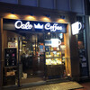オスロコーヒー 五反田駅前店