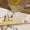 すし居酒屋 湊 諏訪交番前店