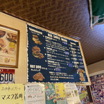 ビッグスマイル - 